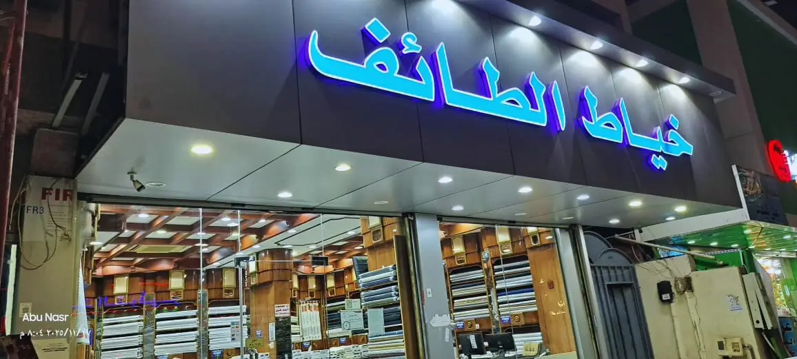 موقعنا
